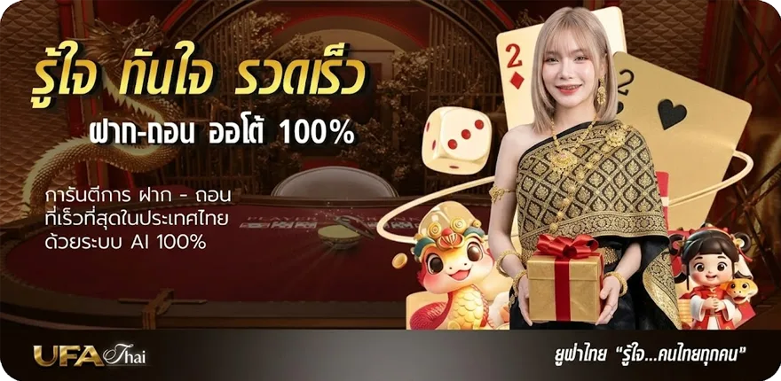 แบนเนอร์ ซี รี่ ย์ เกาหลี netflix พากย์ไทย สนุก ล่าสุด — โปรโมชั่นสมาชิกใหม่