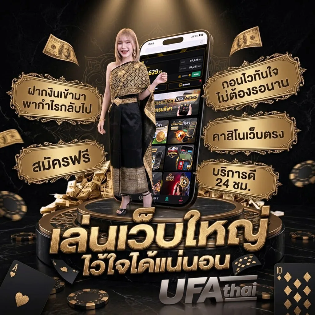 ซี รี่ ย์ เกาหลี netflix พากย์ไทย สนุก โลโก้แบรนด์ — เว็บตรง UFABET
